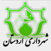 نوین پارمیس - اتوماسیون اداری تحت وب