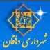 نوین پارمیس - اتوماسیون اداری تحت وب