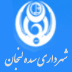 نوین پارمیس - اتوماسیون اداری تحت وب
