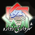 نوین پارمیس - اتوماسیون اداری تحت وب